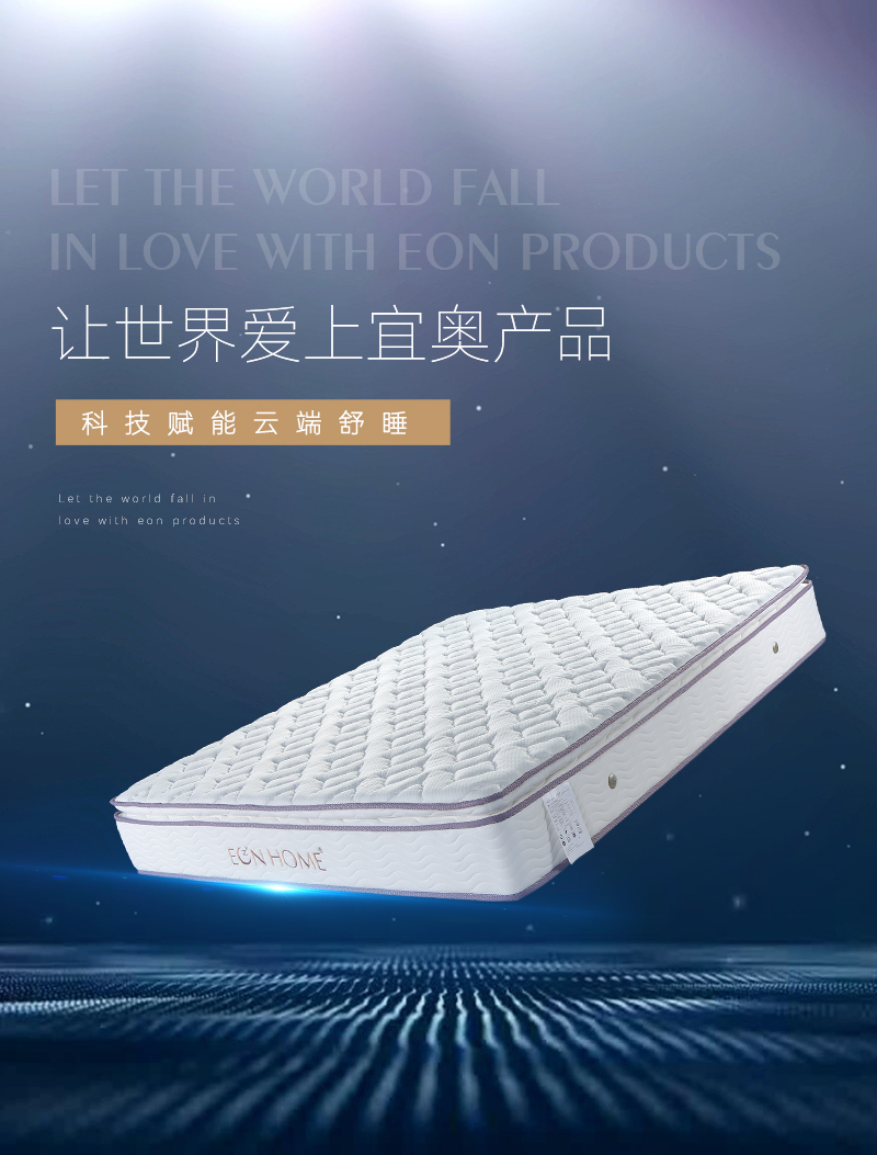 床垫国产成人无码免费精品果冻传